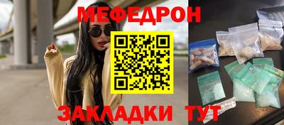 молекула духа Заводоуковск