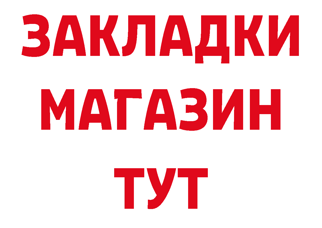 Купить закладку сайты даркнета клад Югорск