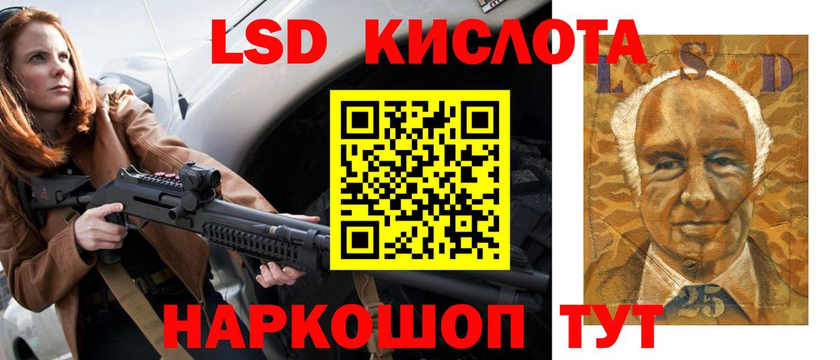 Югорск  Лсд 25 экстази  Вход с VPN  Лсд 25 экстази кислота  LSD-25 экстази ecstasy 
