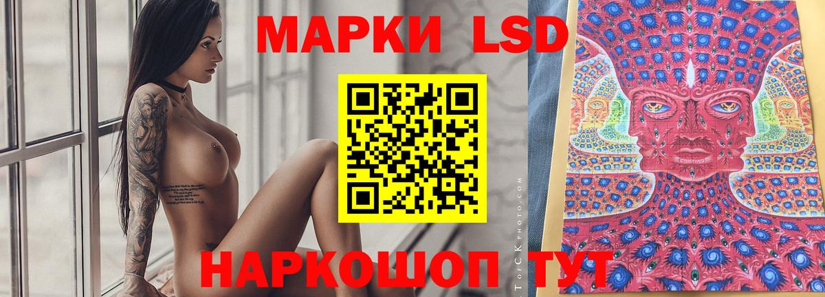Лсд 25 экстази ecstasy  LSD-25 экстази  LSD-25 экстази ecstasy  Югорск 