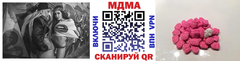 купить  цена  Югорск  MDMA VHQ 