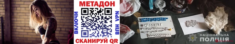 МЕТАДОН мёд  Югорск 