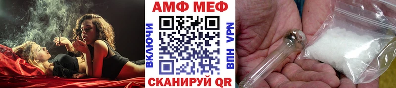 omg маркетплейс Югорск Метамфетамин мет