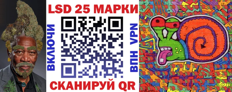 Наркотические марки 1,5мг  Югорск 