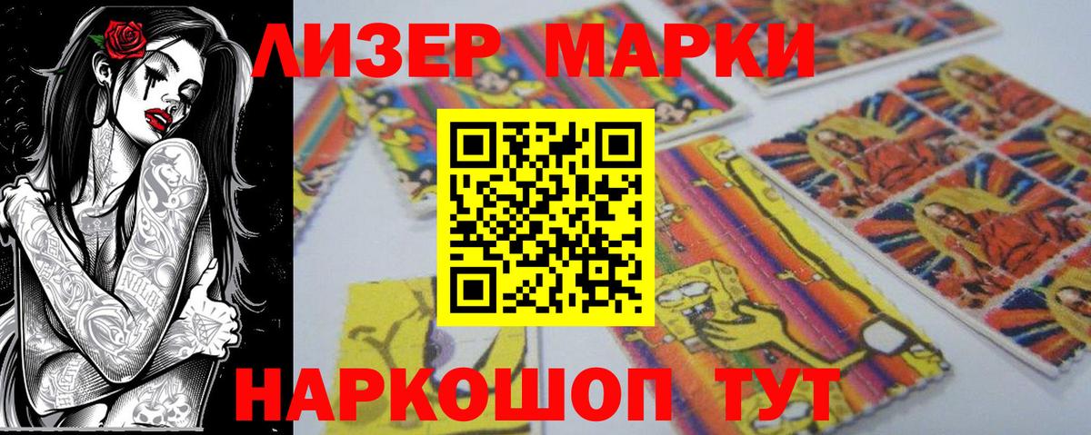 Югорск  Марки NBOMe  Вход с VPN  Марки NBOMe 1,5мг  Марки NBOMe 1,5мг 