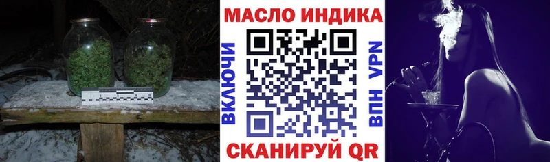 что такое   Югорск  ТГК вейп с тгк 