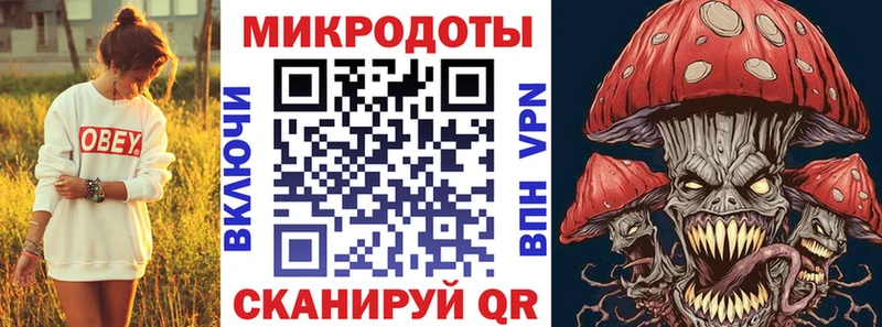Галлюциногенные грибы мухоморы  хочу   Югорск 