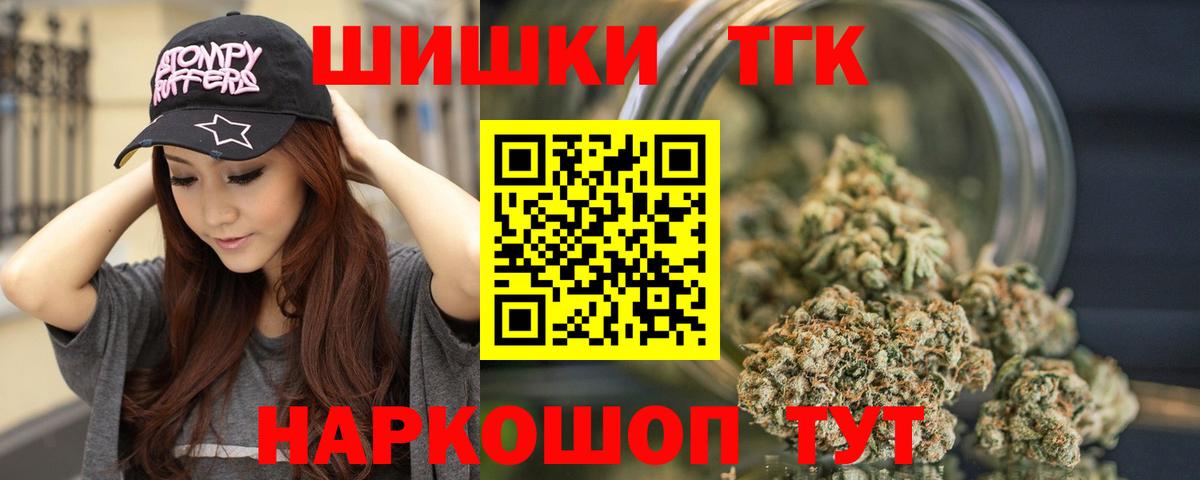 Марихуана семена  Вход с VPN  Шишки марихуана марихуана  Марихуана Amnesia  Югорск 